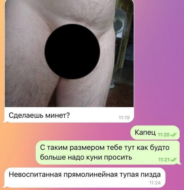 Так себе картинки   "Финал"