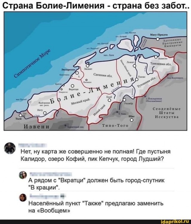 Завалялось тут случайно немного забавных картинок