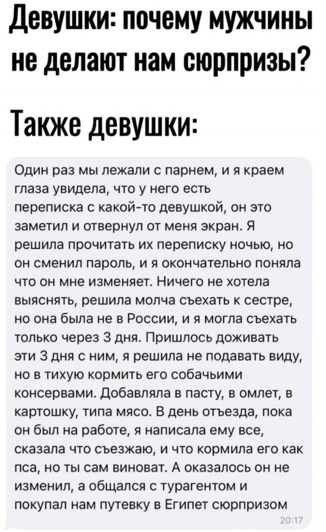 Так себе картинки 03.05.25