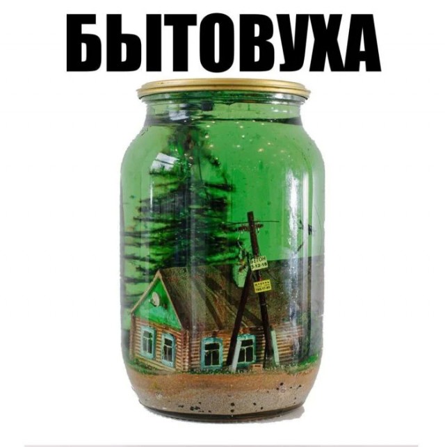 Юмор для тех, кто уже повзрослел и понял, что счастье — это когда никто не звонит