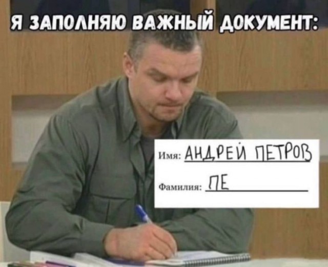 Вопрос к людям, работающим в госучреждениях⁠⁠