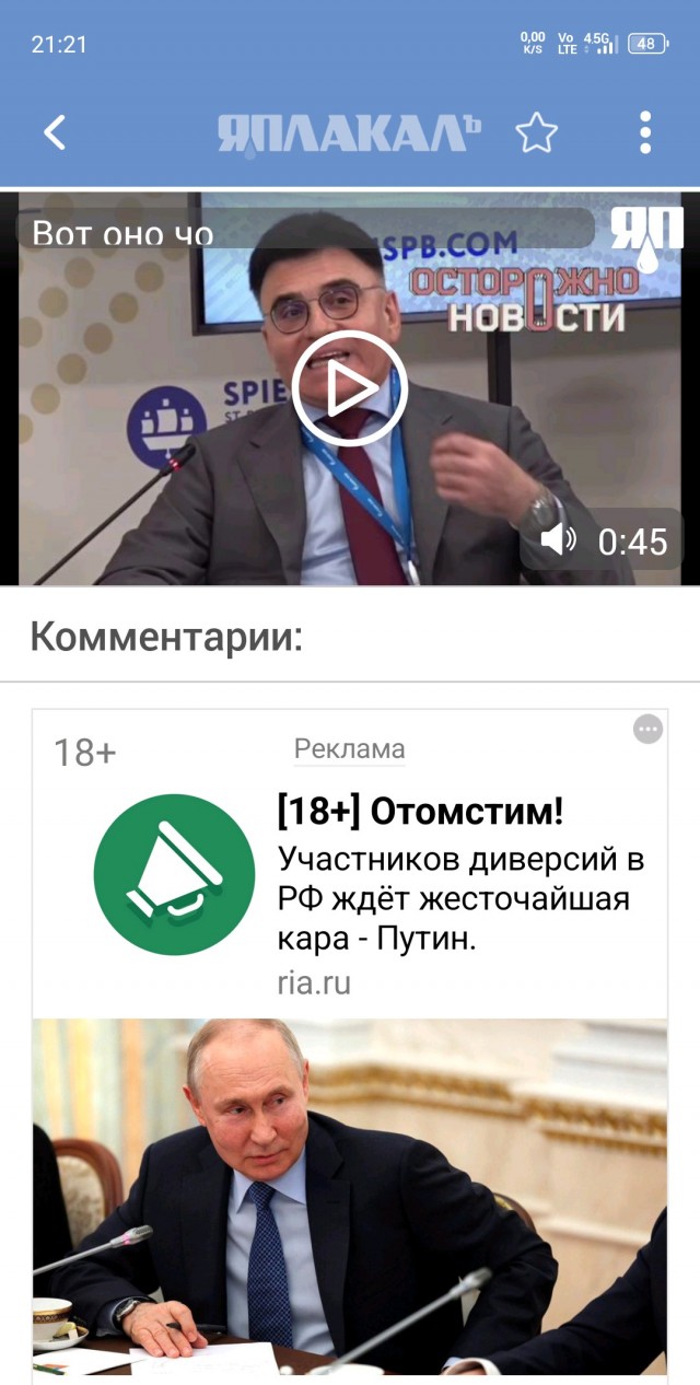 На ПМЭФ заявили, что YouTube теряет популярность в России, уступив VKCO ВК и Rutube