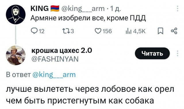 А не забыли ли мы все...