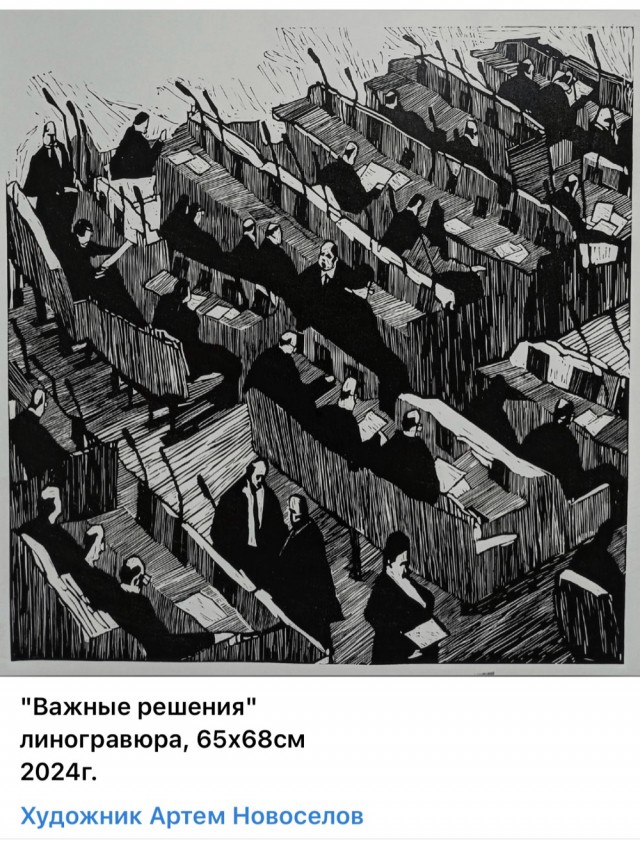АРТ- Воскресенье