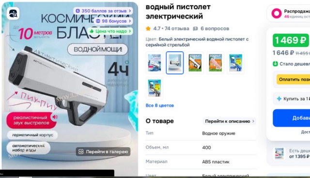 Вот бы мне такой в детстве
