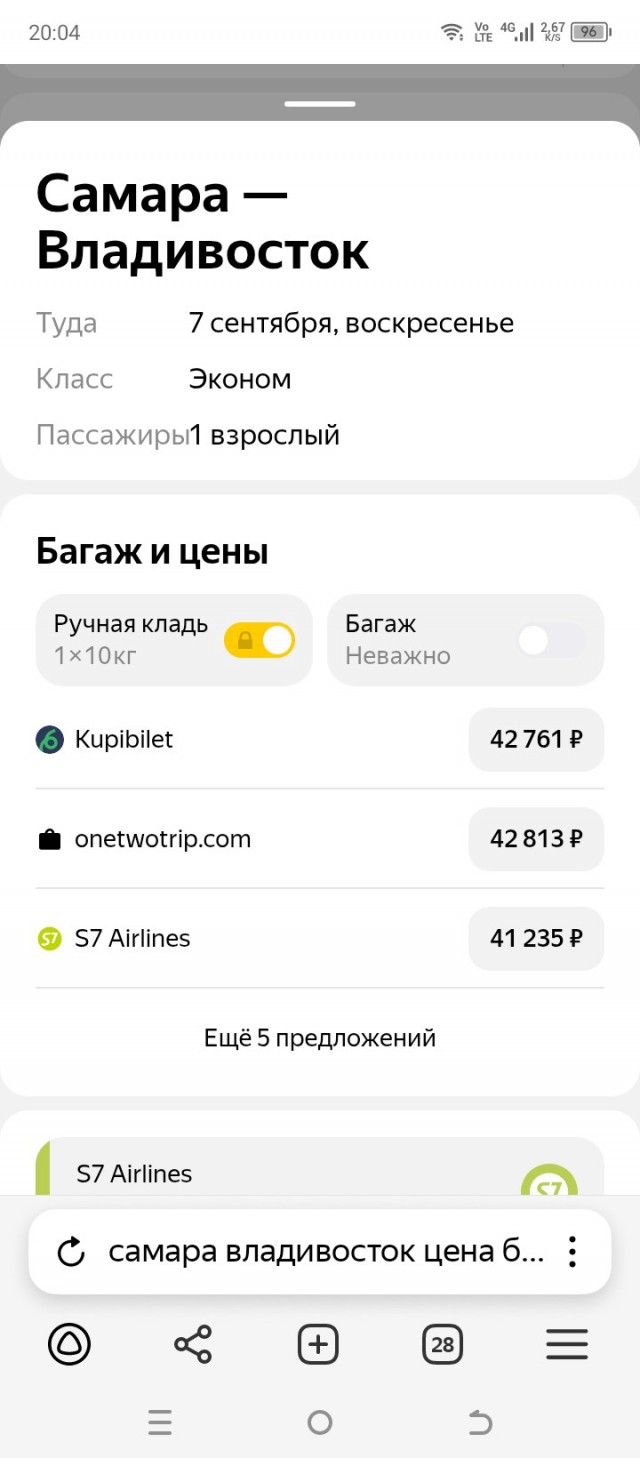 «Курорт впечатляет»: россиянам рассказали, во сколько обойдется пляжный отдых в КНДР