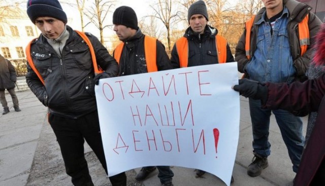 Депутаты предлагают ограничить мигрантам сумму переводов за рубеж