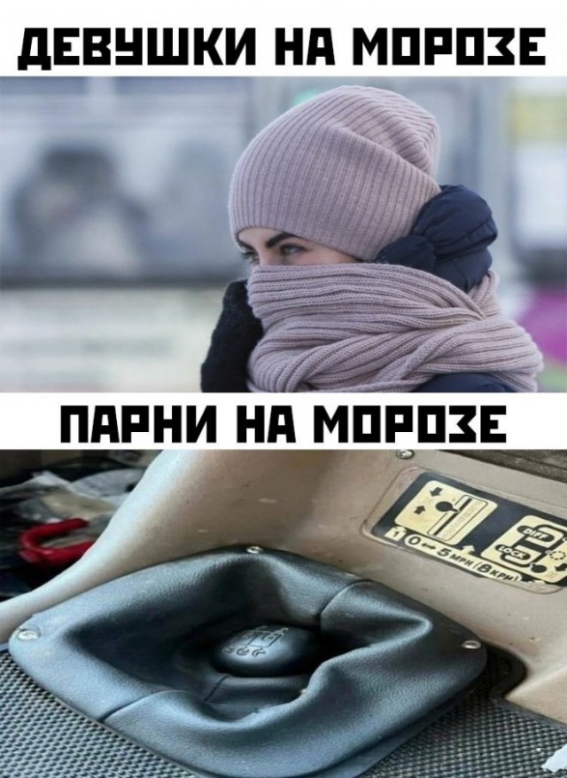 Веселые картинки в пятницу (18.02)