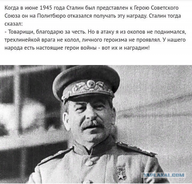 Герой