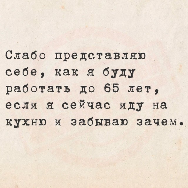 Весёлый полтишок 22.07.25