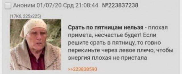 Чуть-чуть