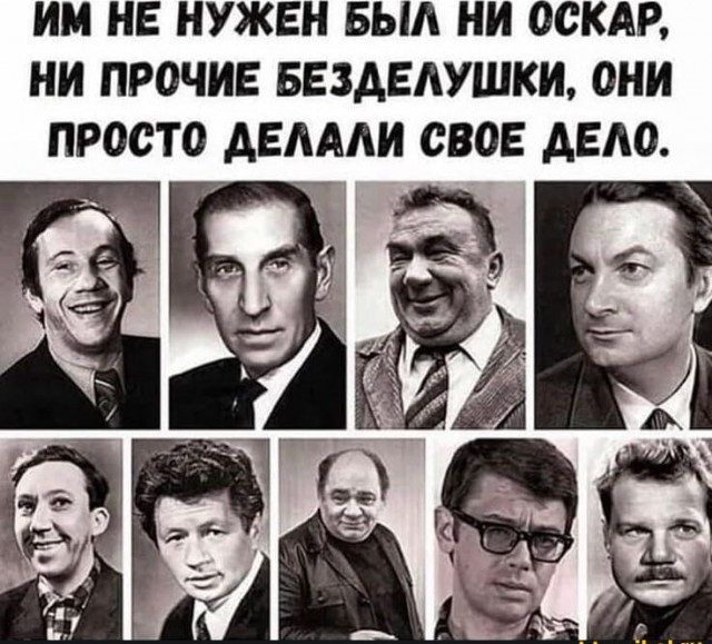 Для настроения