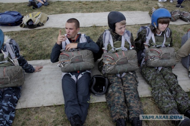 Добро пожаловать в небо