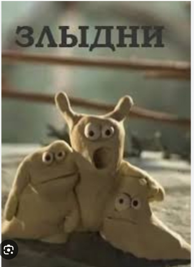 Ужин