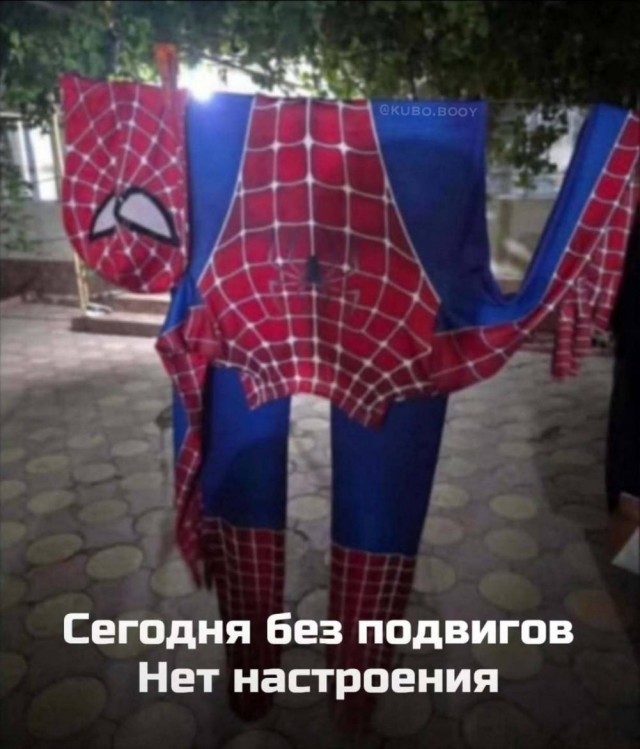 Дело житейское