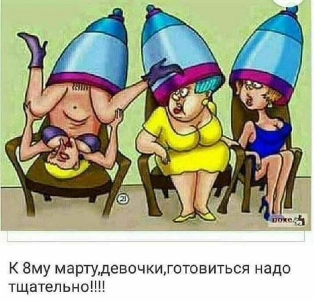 Так себе картинки 06.10.25