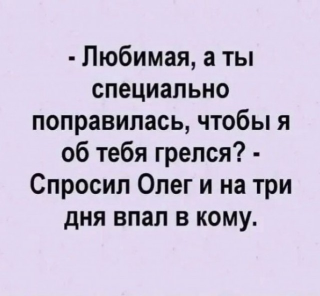 Так себе картинки 14.10.25