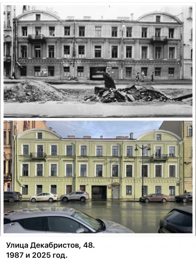 Петербург . Было и стало . Часть четвертая
