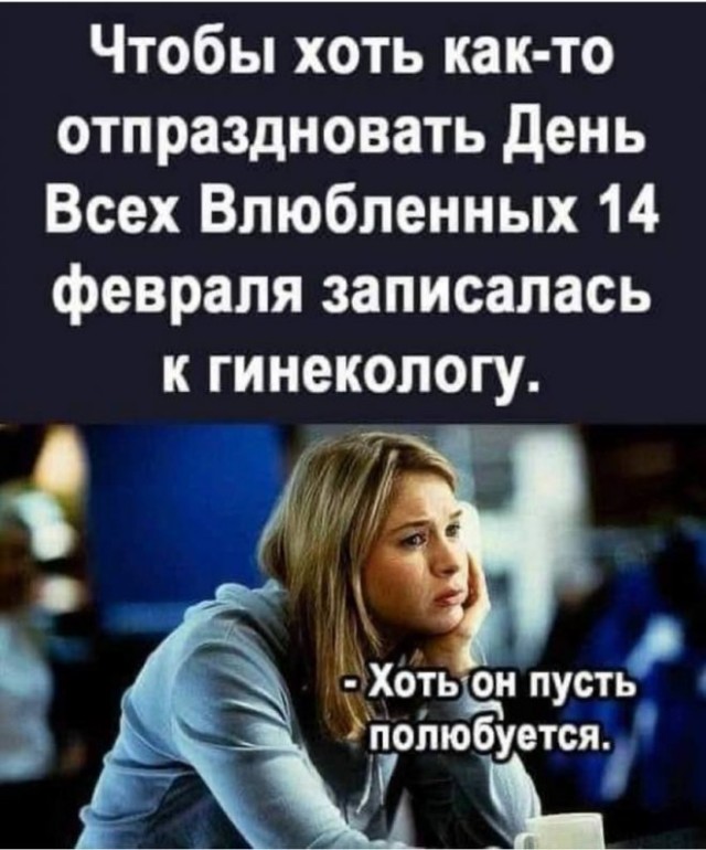 Веселые картинки в пятницу (03.02)