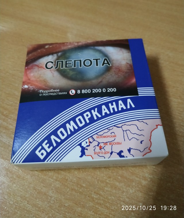 Оказывается, они ещё продаются