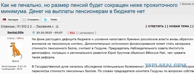 Путин объявил о завершении испытаний ракеты «Буревестник»