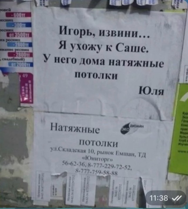 Воскресные картинки