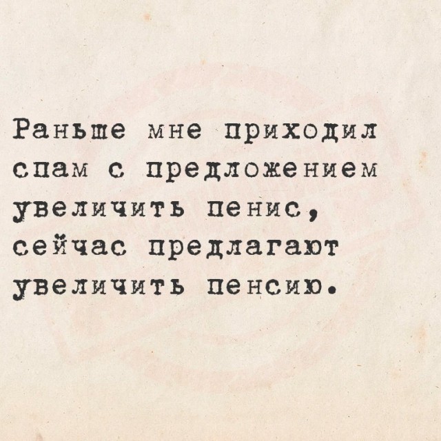 Среды картинки