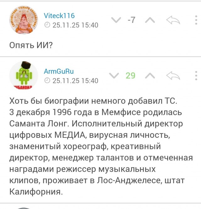 Коня на скаку остановит