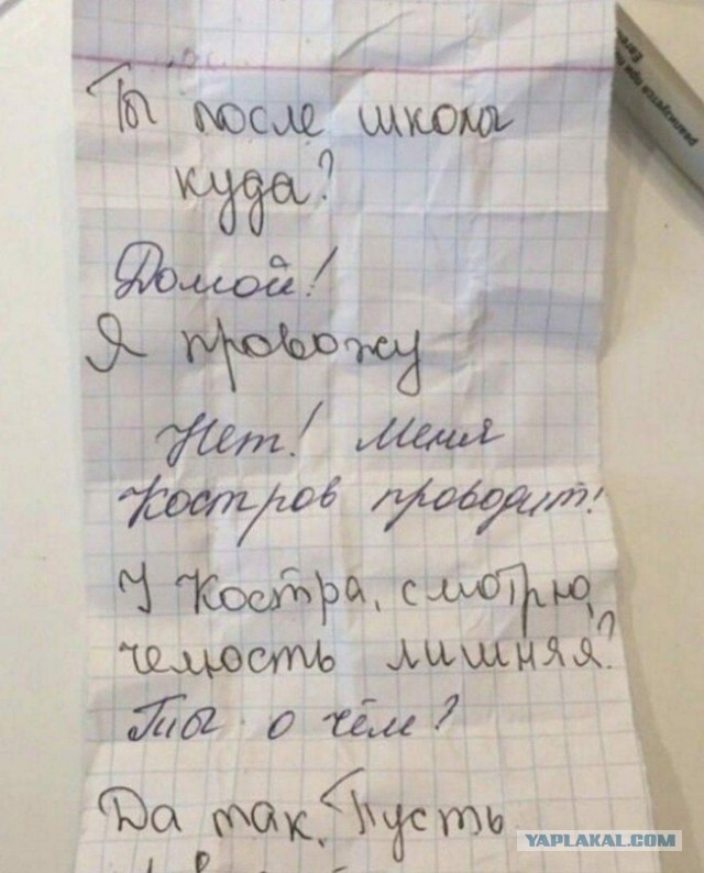 Фотографии из прошлого нашей страны – 123
