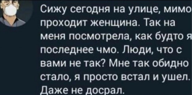 Так себе картинки 07.12.25