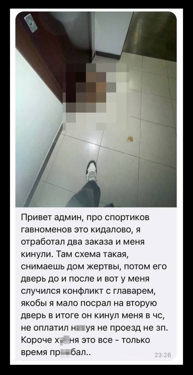 Москва и М.О! нужны «говнометы»