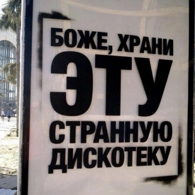 Уличное творчество - 6