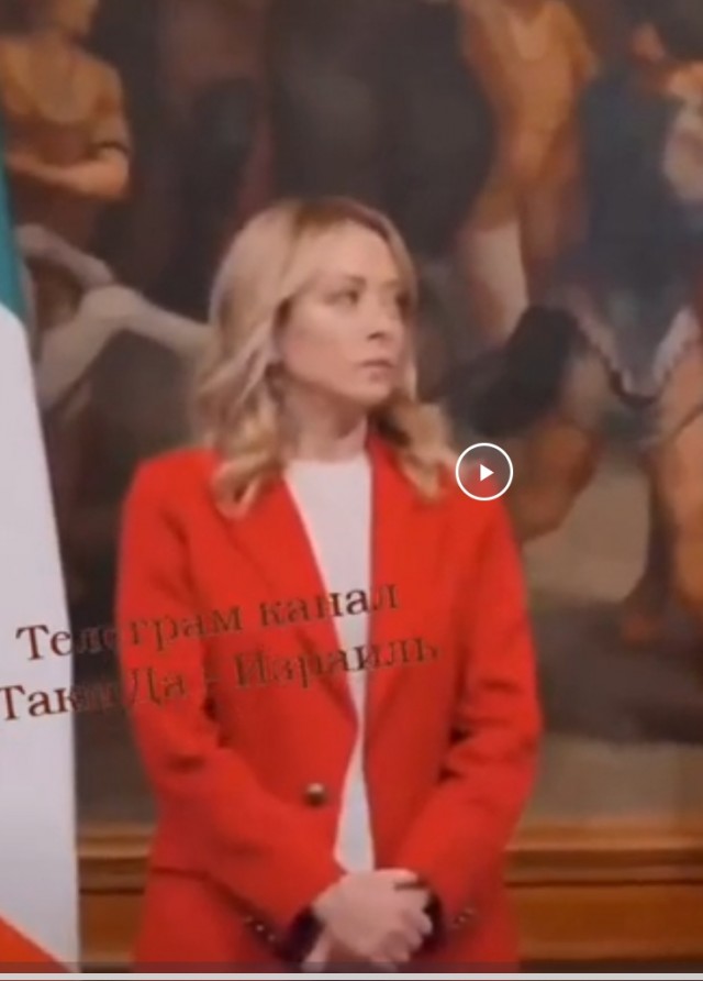 Встреча на высшем уровне