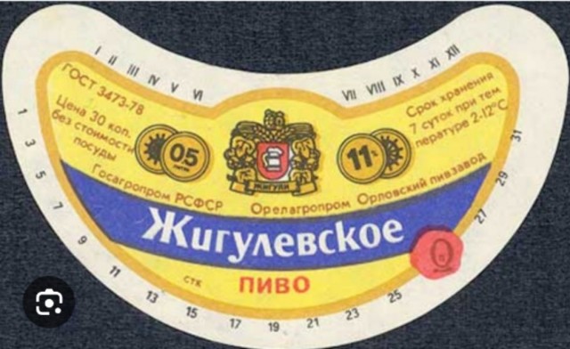 Печальная судьба десятков и сотен местных небольших пивзаводов. Почему они закрылись?