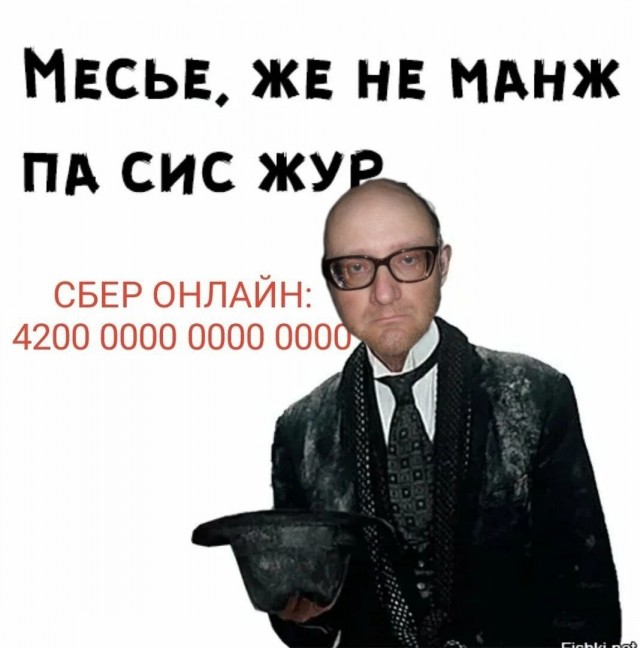 Неприятный пост