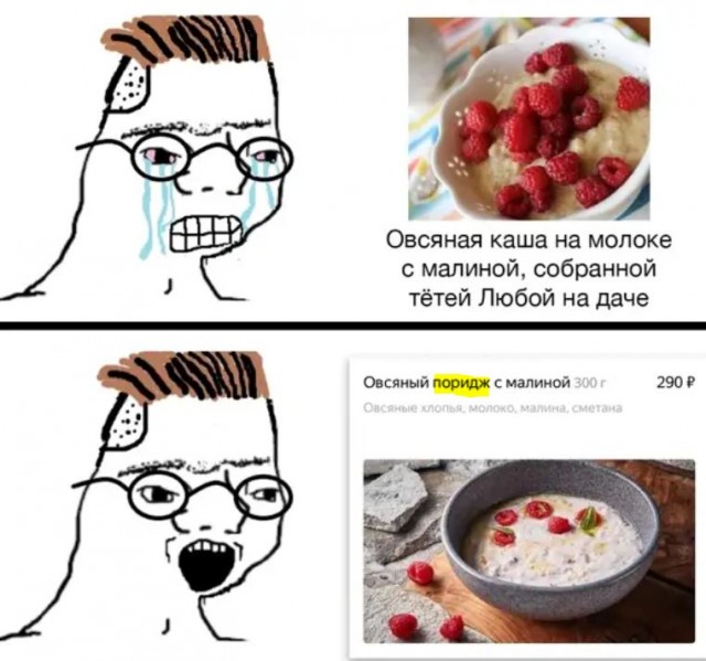 Кажется, мы официально стали старыми и скучными