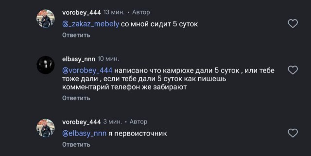Продолжение истории турист в Казахстане.