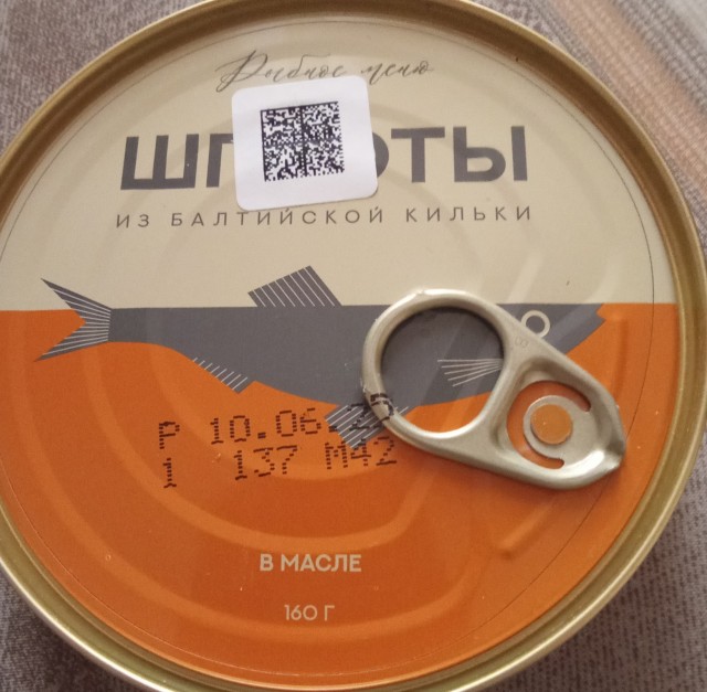 3 рыбки в банке