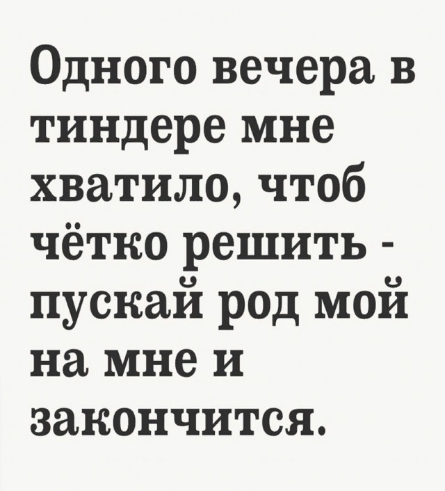 Пятницы картинки