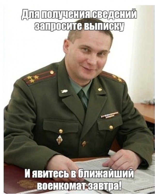 Хитрая уловка