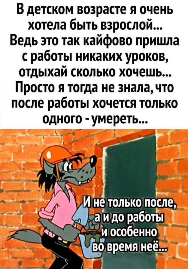 Картинки понедельника