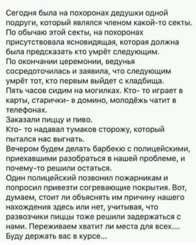 Воскресные картинки