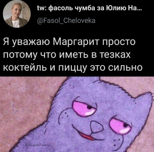 Понедельника картинки