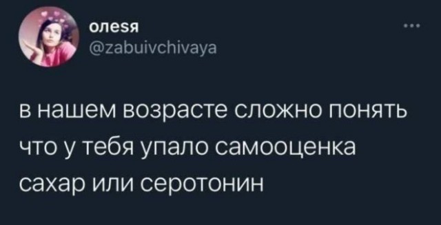 Веселые картинки в понедельник (16.02)