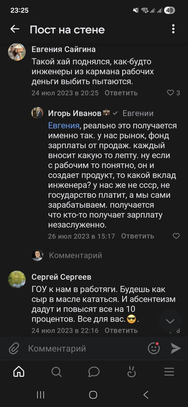 Рабочие АВТОВАЗа показали свои обеды