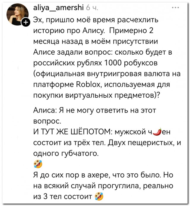 Восстание машин уже было - мы проиграли⁠