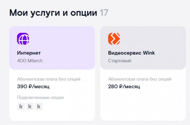 Starlink снижает цены на спутниковый интернет.