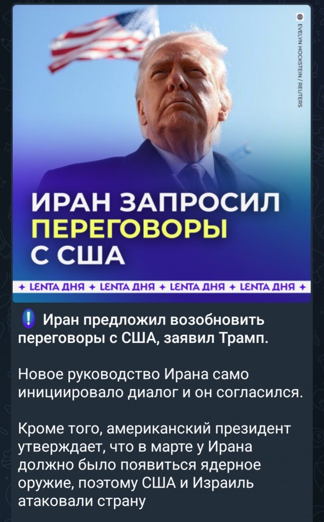 утром КСИР объявил о начале самого мощного наступления в истории Ирана