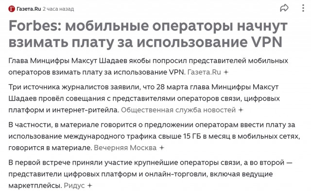 Может хватит им подсказывать?