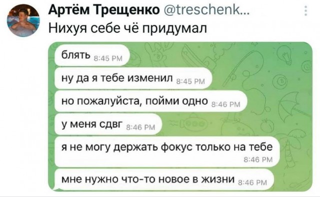 Картиночки, баянчики 10 апреля